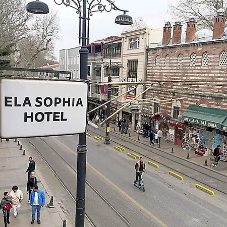 Ξενοδοχείο Elasophia 3*